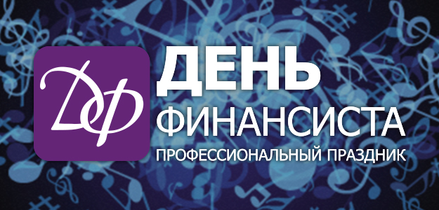 Профессор департамента финансов Александр Абрамов номинирован на премию "Учёный года"