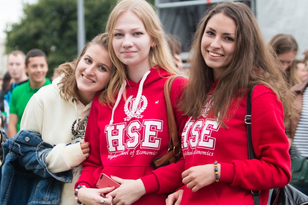 International Students Invited to Apply to HSE