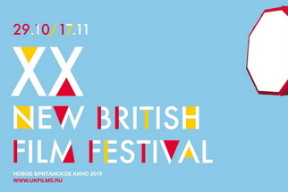 Illustration for news: Something for Everyone at 20th New British Film Festival