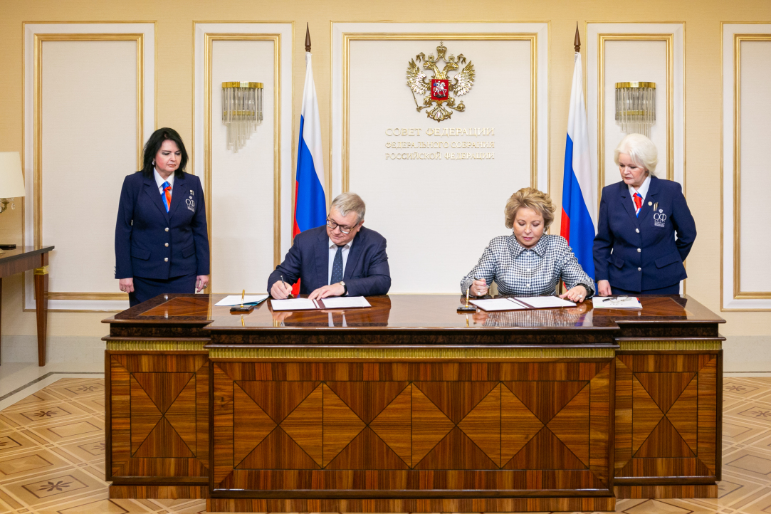 Подписано соглашение о сотрудничестве между Советом Федерации РФ и ВШЭ