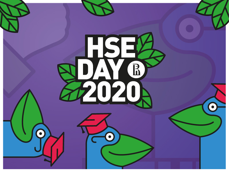 Illustration for news: Attend the Brand New HSE Day on September 10