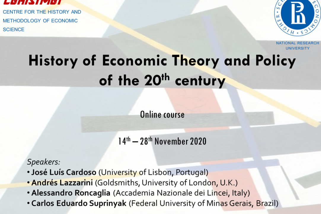 Illustration for news: Online course 'History of Economic Theory and Policy of the 20th century'