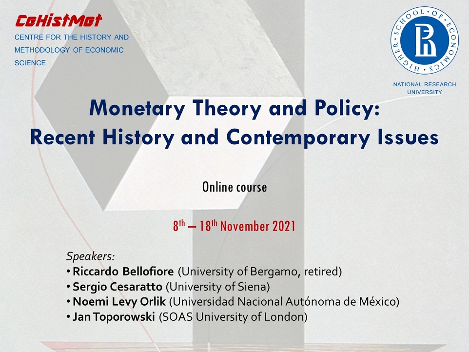 Online course &quot;Monetary Theory and Policy: Recent History and Contemporary Issues&quot;