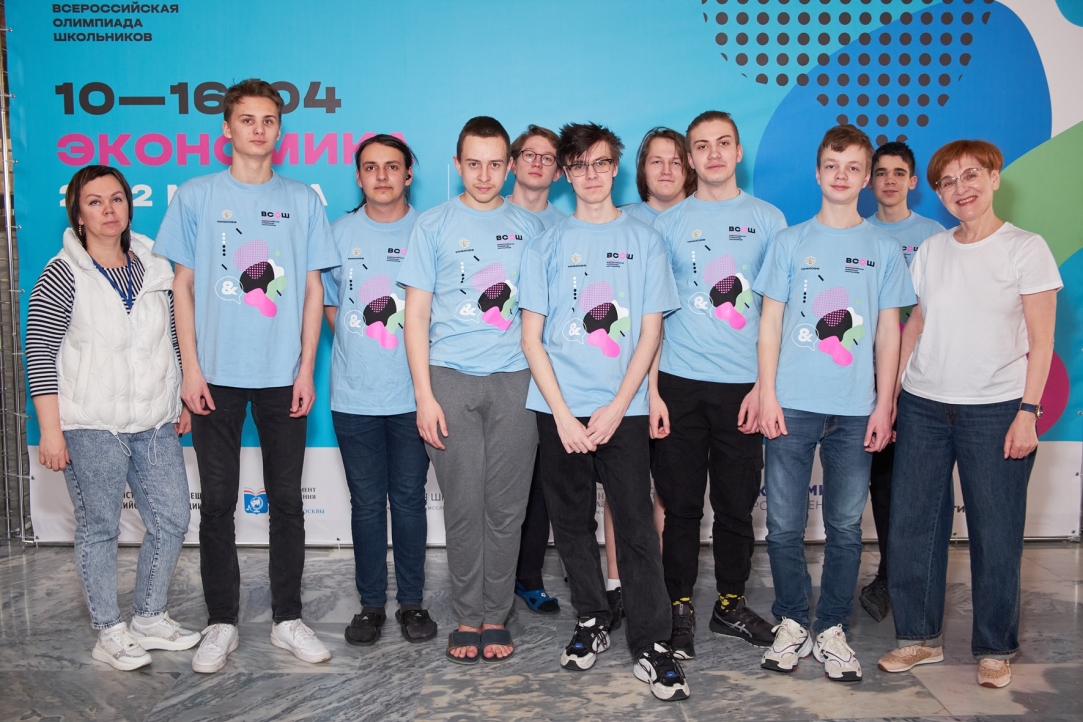 В Вышке завершился заключительный этап Всероссийской олимпиады школьников по экономике