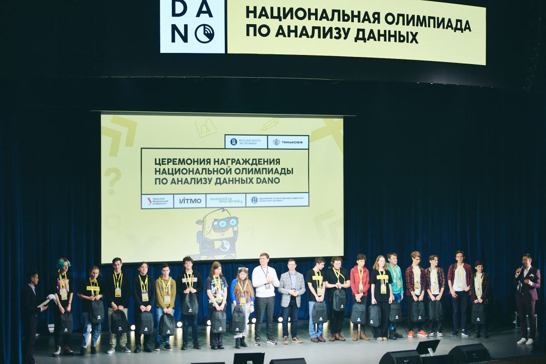 ‘Smart and Bright: Winners of Data Analysis National Olympiad Announced