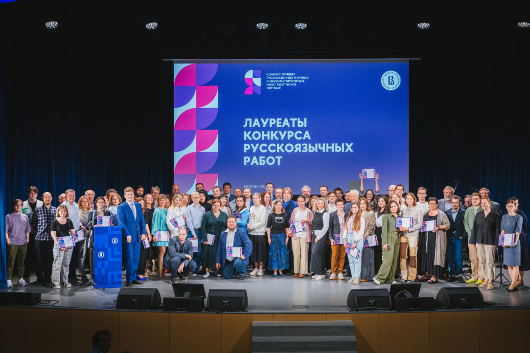 Объявлены итоги Конкурса научных и научно-популярных проектов на русском языке