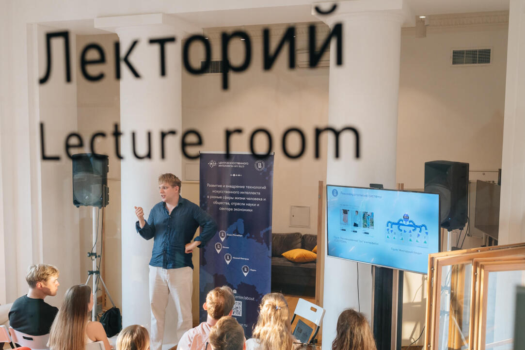 НИУ ВШЭ и Общество «Знание» запустили Московский городской лекторий