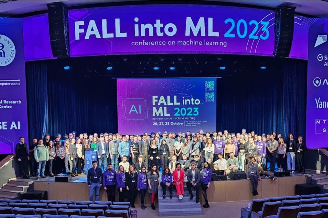 В НИУ ВШЭ состоялась конференция по машинному обучению Fall into ML 2023