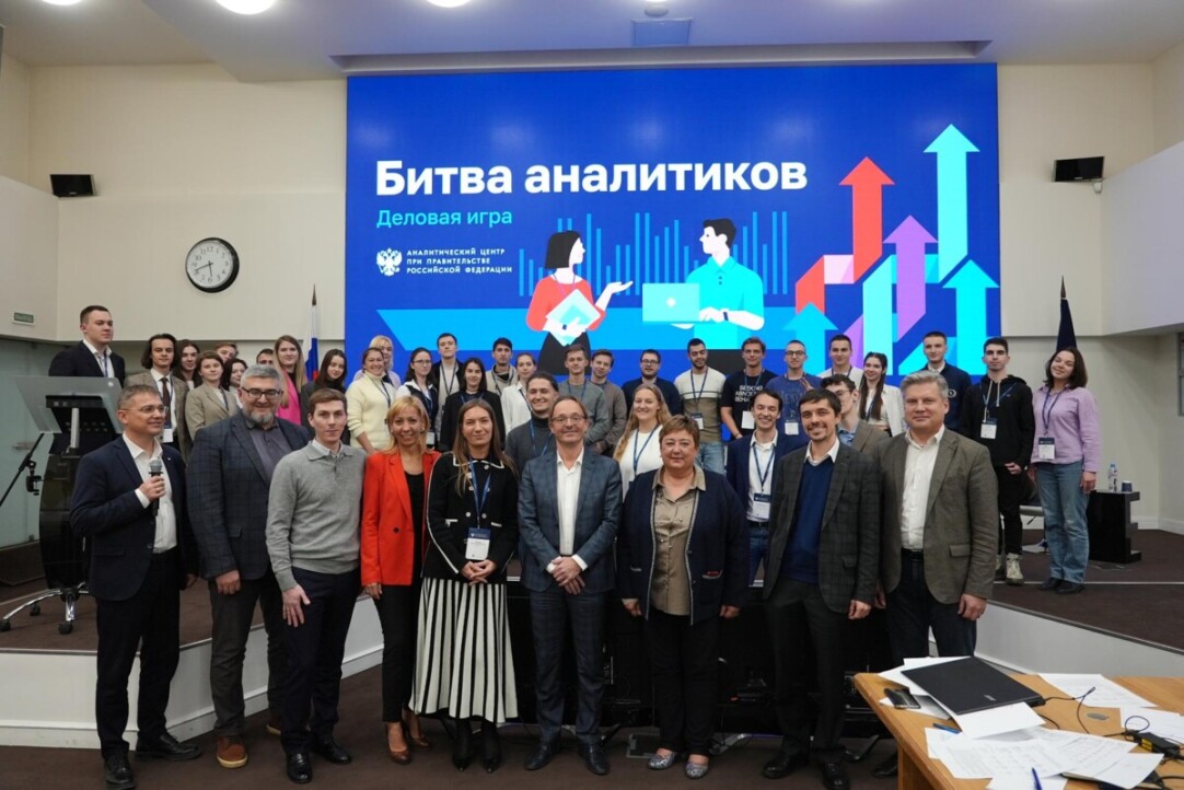 Команда Вышки вошла в число победителей конкурса Аналитического центра при Правительстве РФ