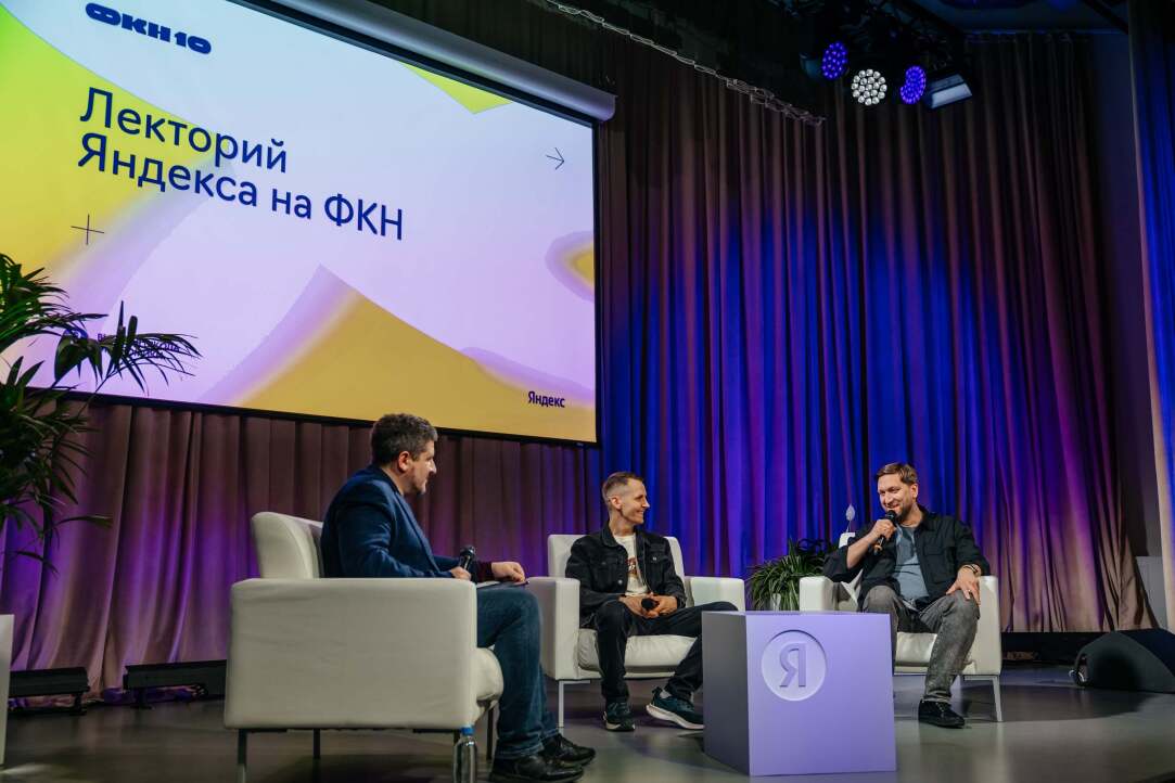 «Опережать, а не догонять»: бизнес-инсайты и личный опыт топ-менеджеров «Яндекса»
