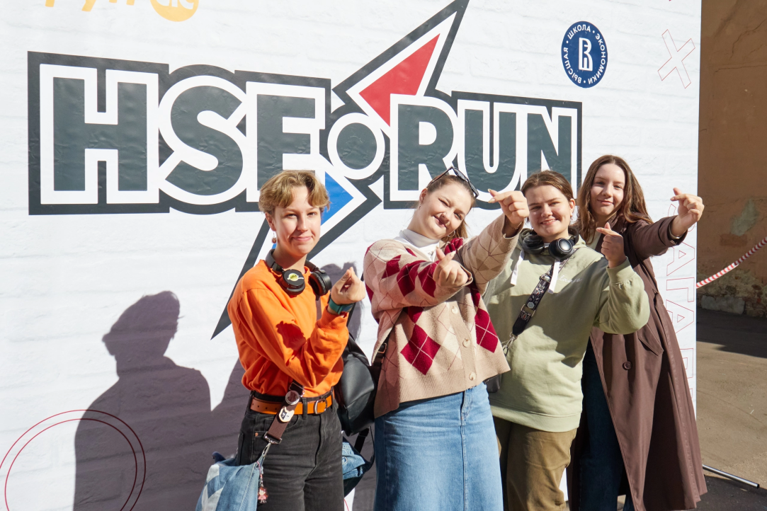HSE RUN Cultural and Historical Quest to Take Place in Moscow on September 28