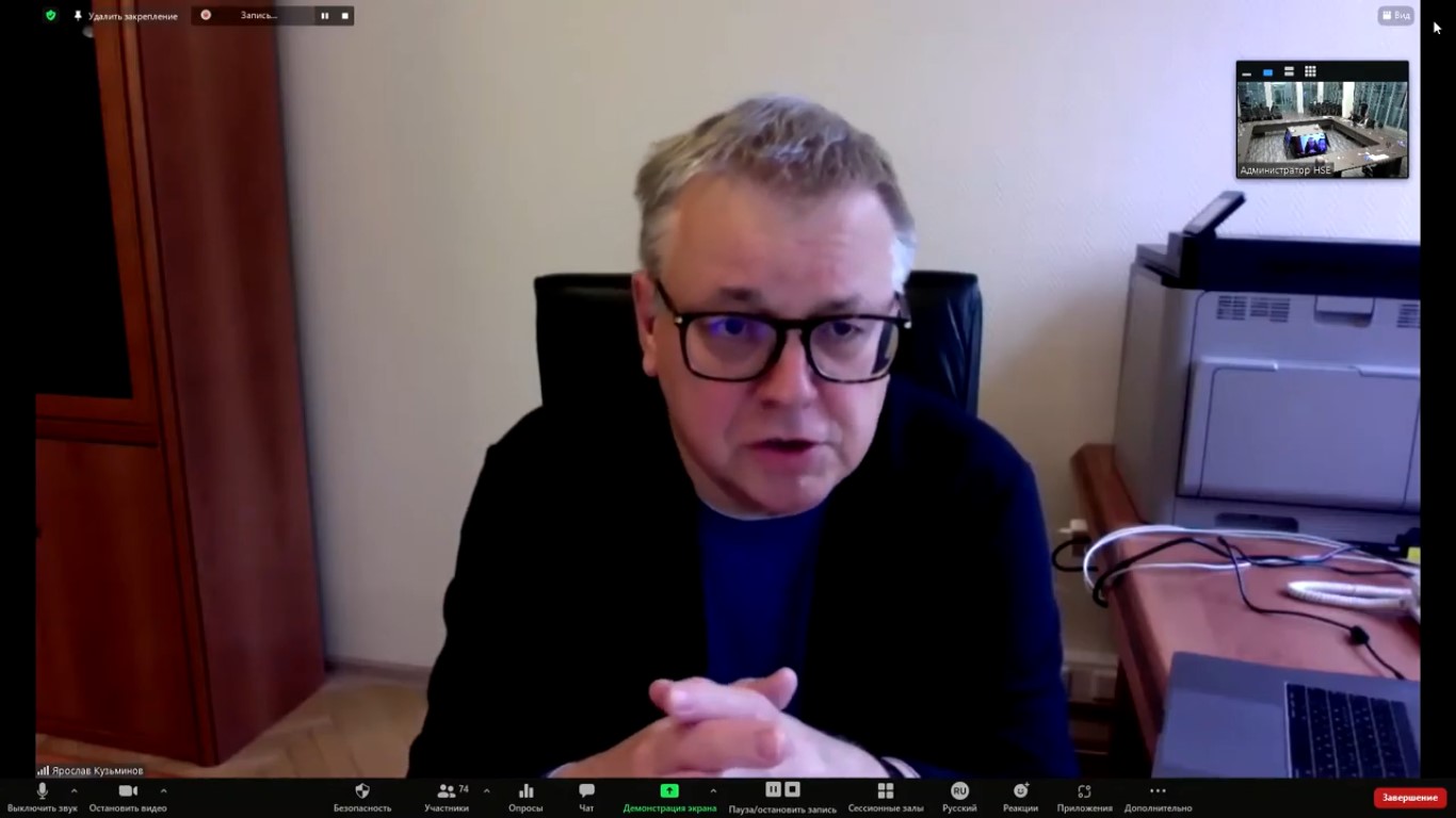 Научный руководитель НИУ ВШЭ Ярослав Кузьминов подвёл итоги первого заседания Клуба экономической политики